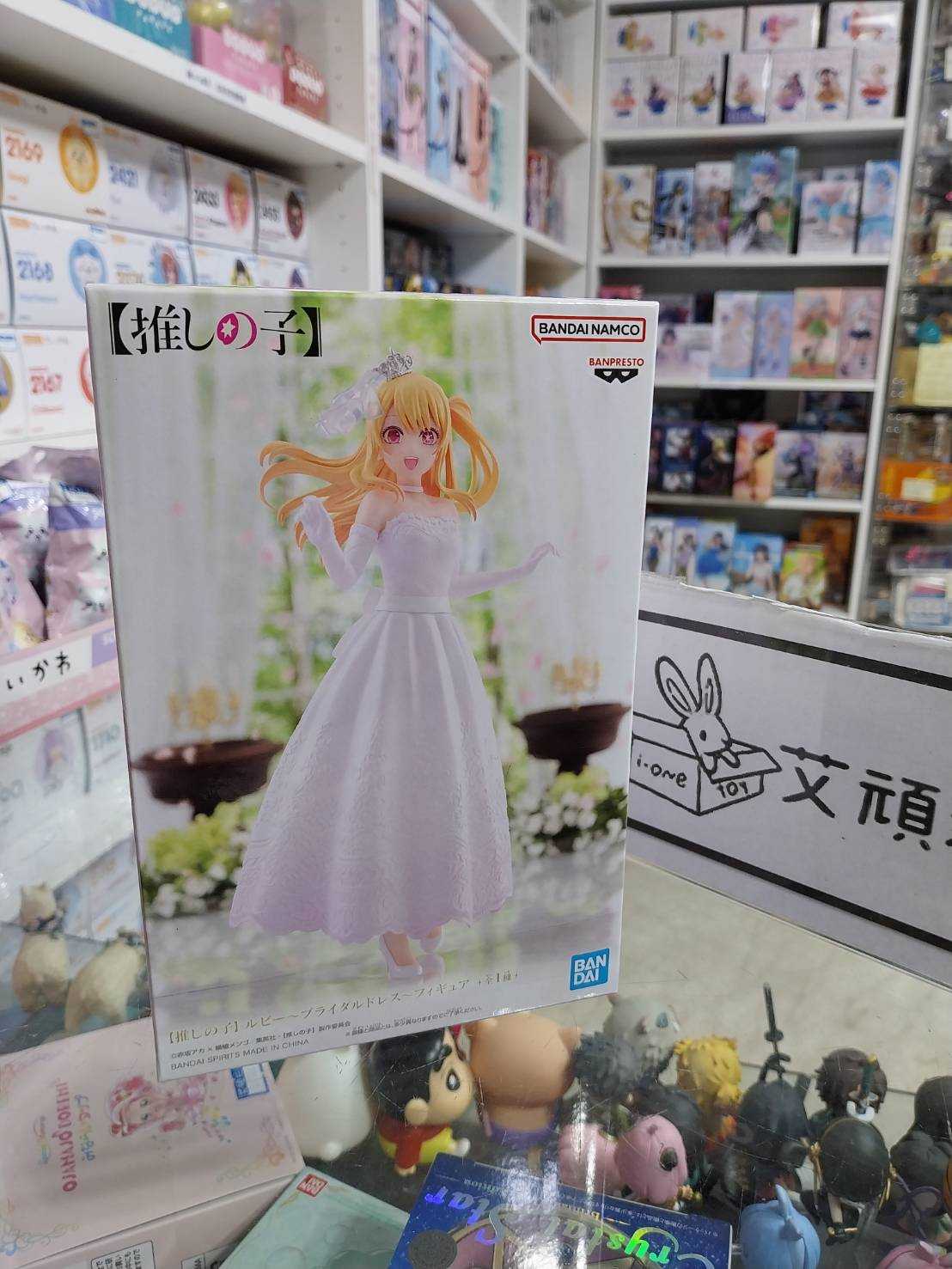 【艾頑玩具】『現貨』BANPRESTO 景品 我推的孩子 露比 婚禮 婚紗 ver. 我推 星野露比 公仔