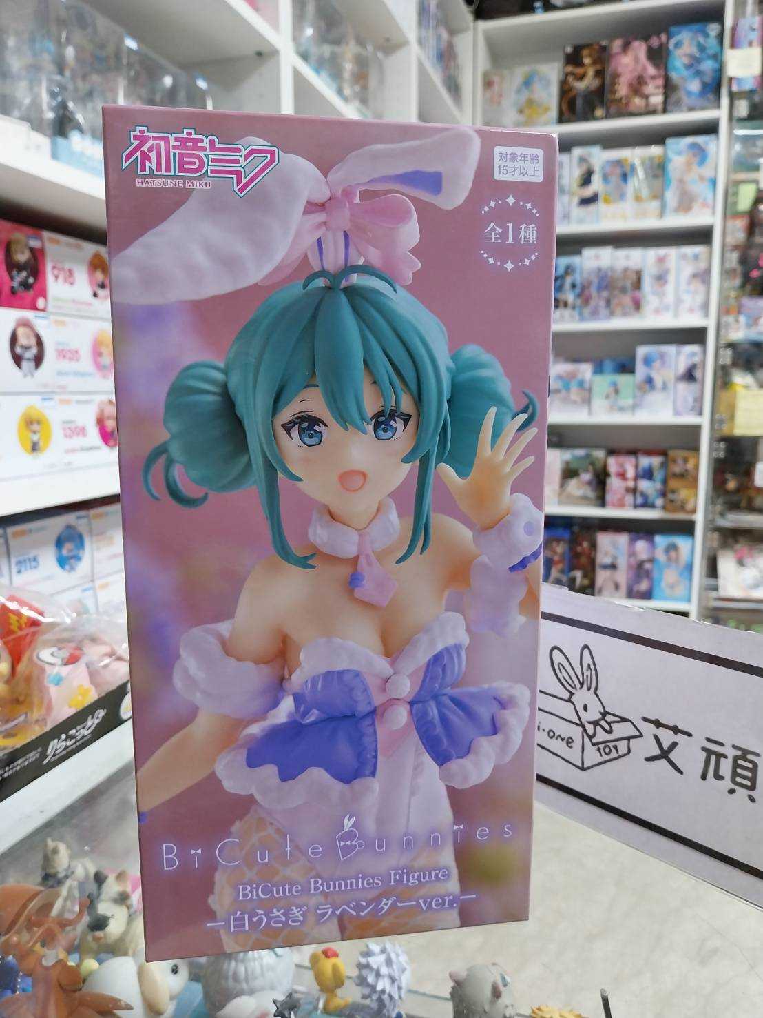 【艾頑玩具】『現貨』FuRyu 景品 初音未來 白兔 薰衣草 紫色 BiCute Bunnies 兔女郎