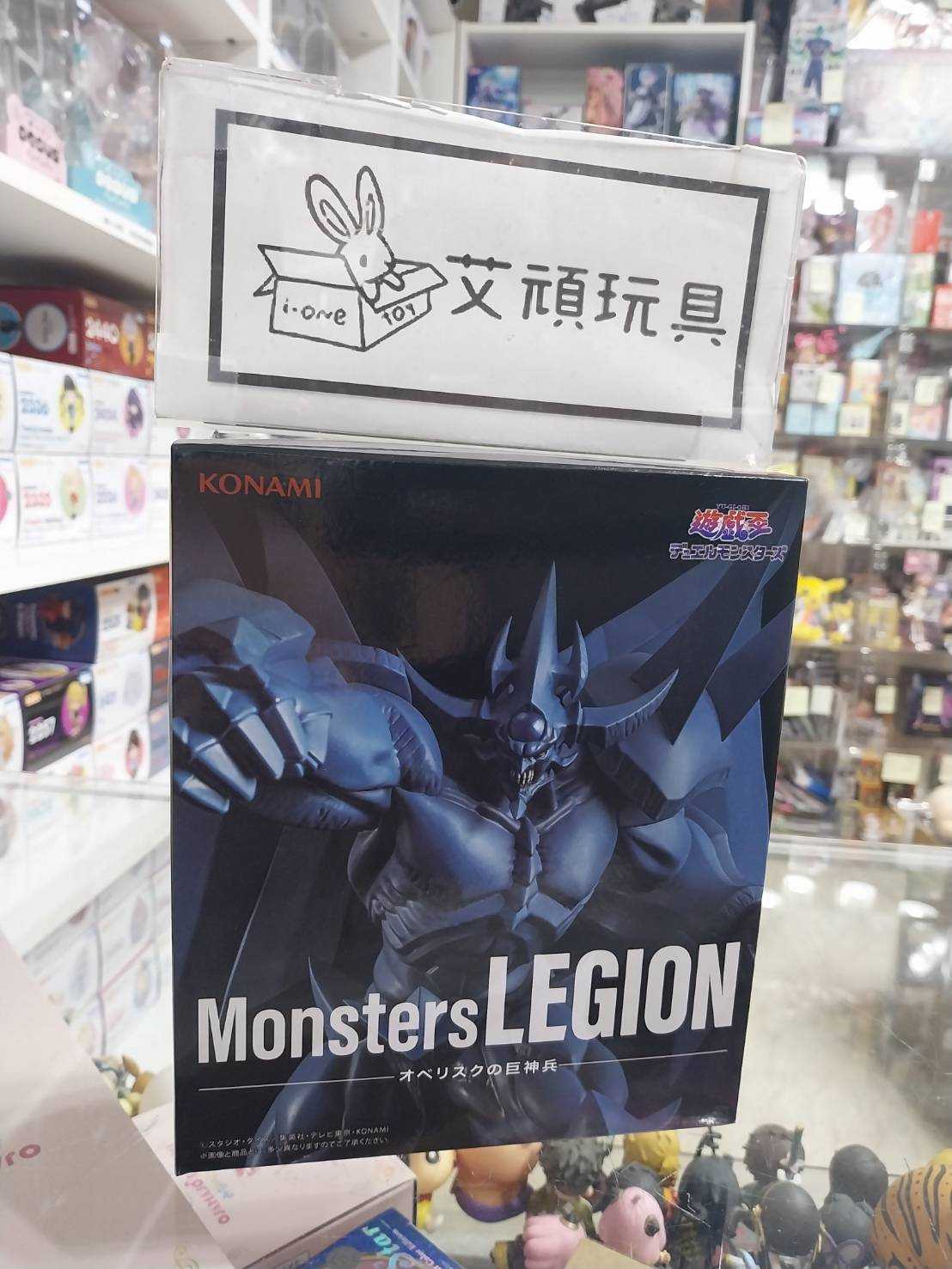 【艾頑】『現貨 不挑盒』遊藝場限定 KONAMI景品 遊戲王 Monsters LEGION 歐貝利斯克的巨神兵 巨神兵