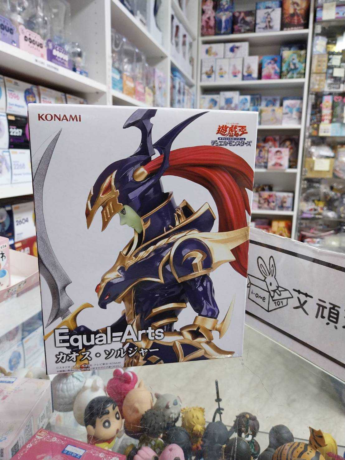 【艾頑玩具】『現貨(盒損)』KONAMI 景品 Equal Arts 遊戲王 混沌戰士 混沌士兵 渾沌戰士 渾沌士兵
