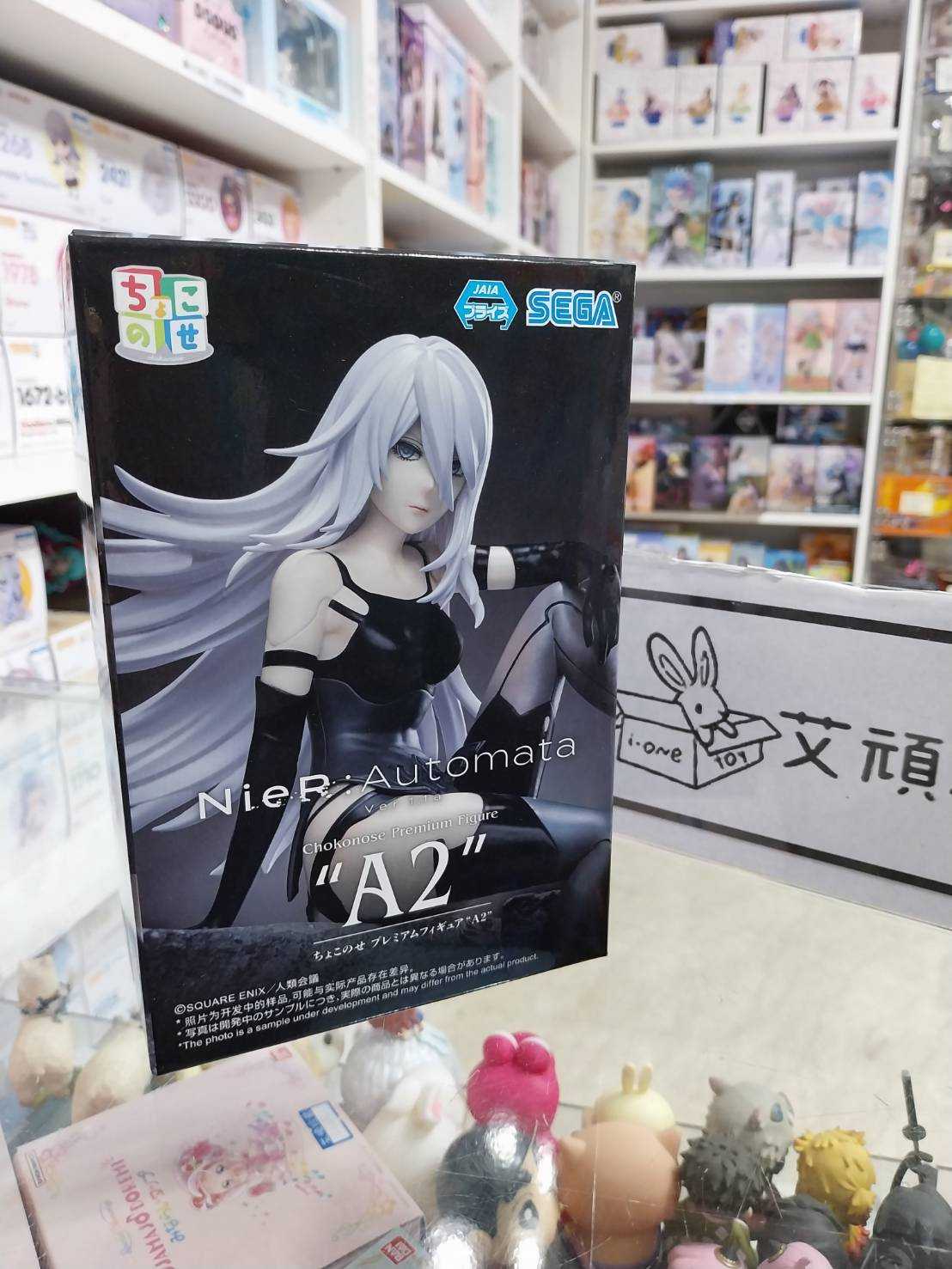 【艾頑玩具】『現貨』SEGA 景品 尼爾：自動人形 Ver1.1a A2 坐姿公仔