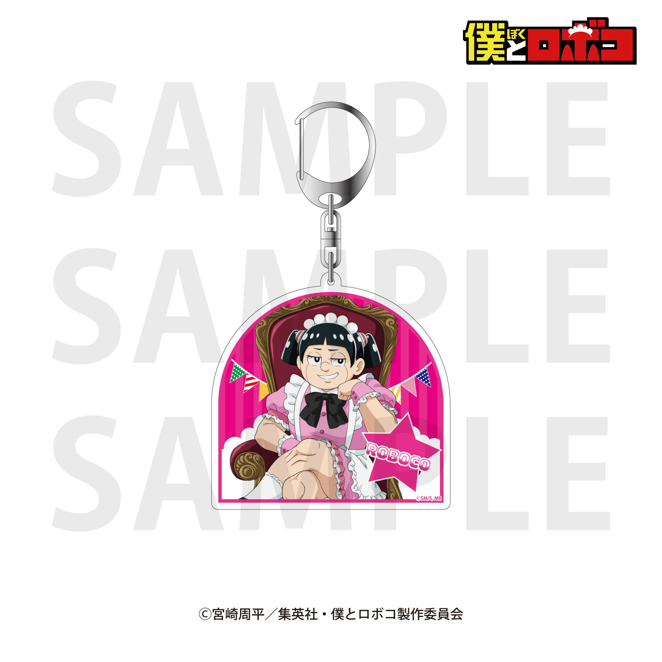 【RE】(免訂金) 預購25年10月 EDITH 我與機器子 女僕咖啡廳!? 閃亮壓克力吊飾集 鑰匙圈 中盒5入