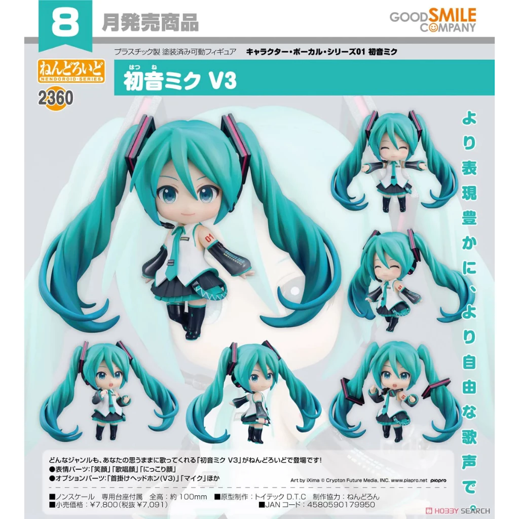 【RE】現貨 GSC 黏土人 Character Vocal系列01 初音未來 V3