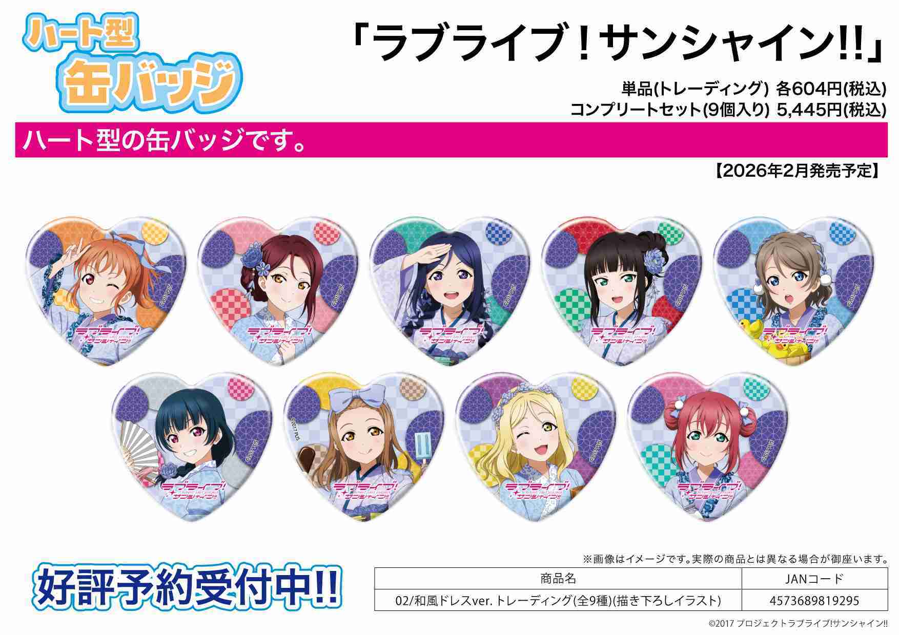 BOX】名偵探柯南角色徽章系列寬松調色板D圖案| 雜貨・小配件| Suruga-ya.com, image size:1754x1240