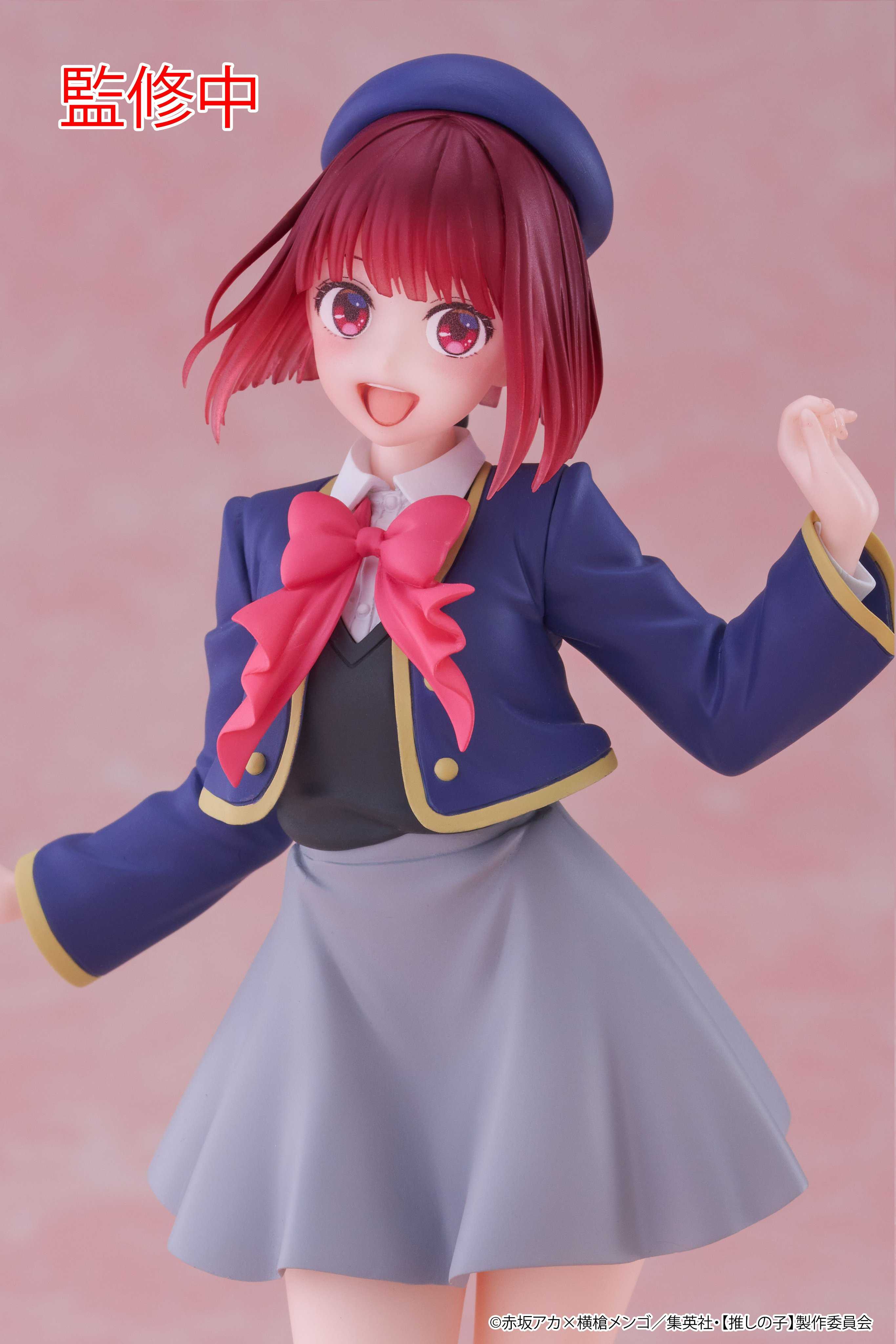 【RE】全新現貨 不挑盒況 日版 TAITO 景品 我推的孩子 Coreful 有馬佳奈 制服ver.