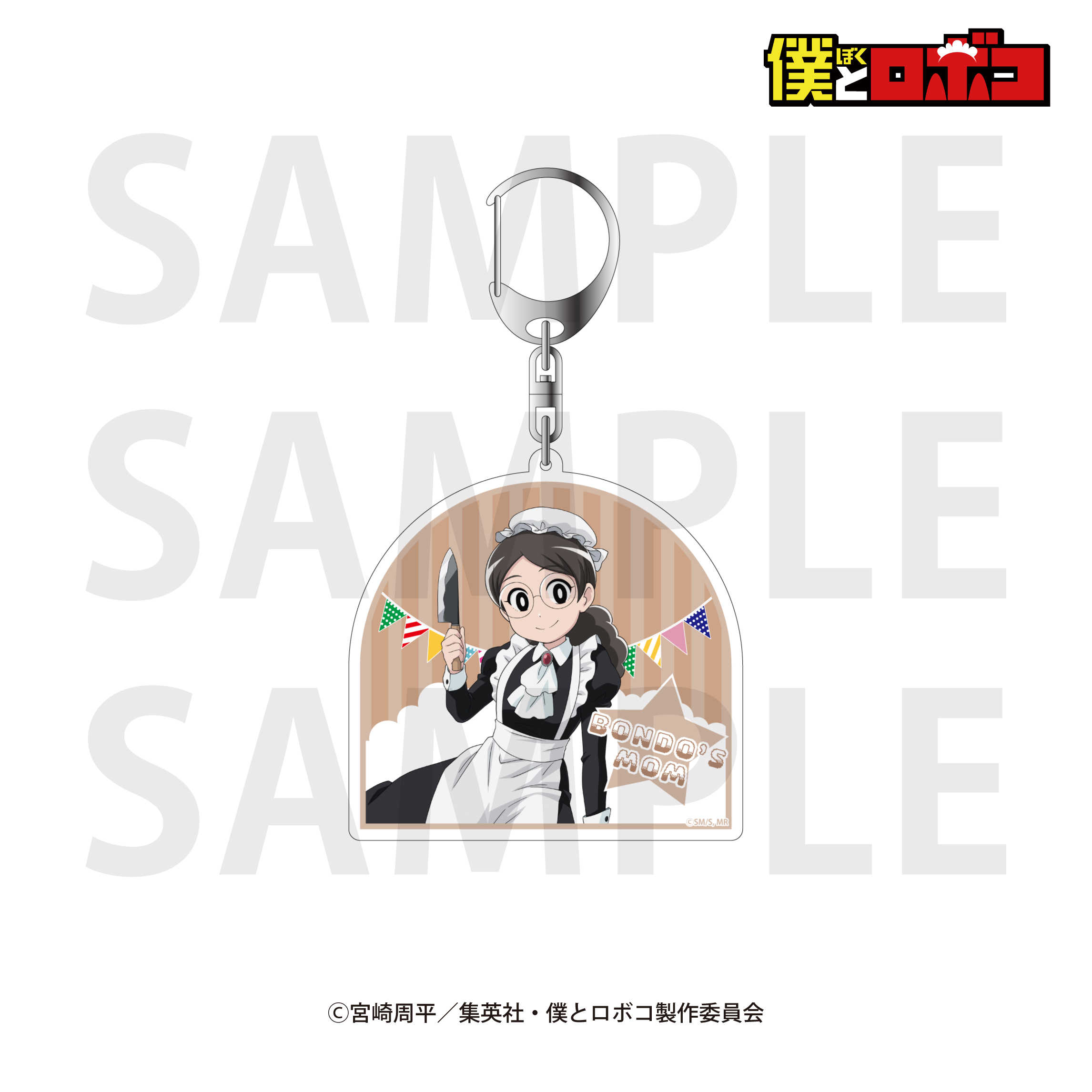 【RE】(免訂金) 預購25年10月 EDITH 我與機器子 女僕咖啡廳!? 閃亮壓克力吊飾集 鑰匙圈 中盒5入