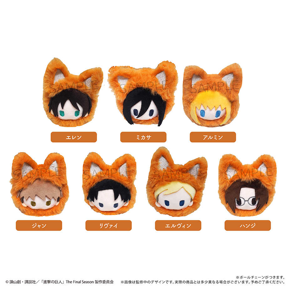 【RE】(免訂金) 預購25年12月 TAPIOCA 進擊的巨人 秋狐造型玩偶 中盒7入