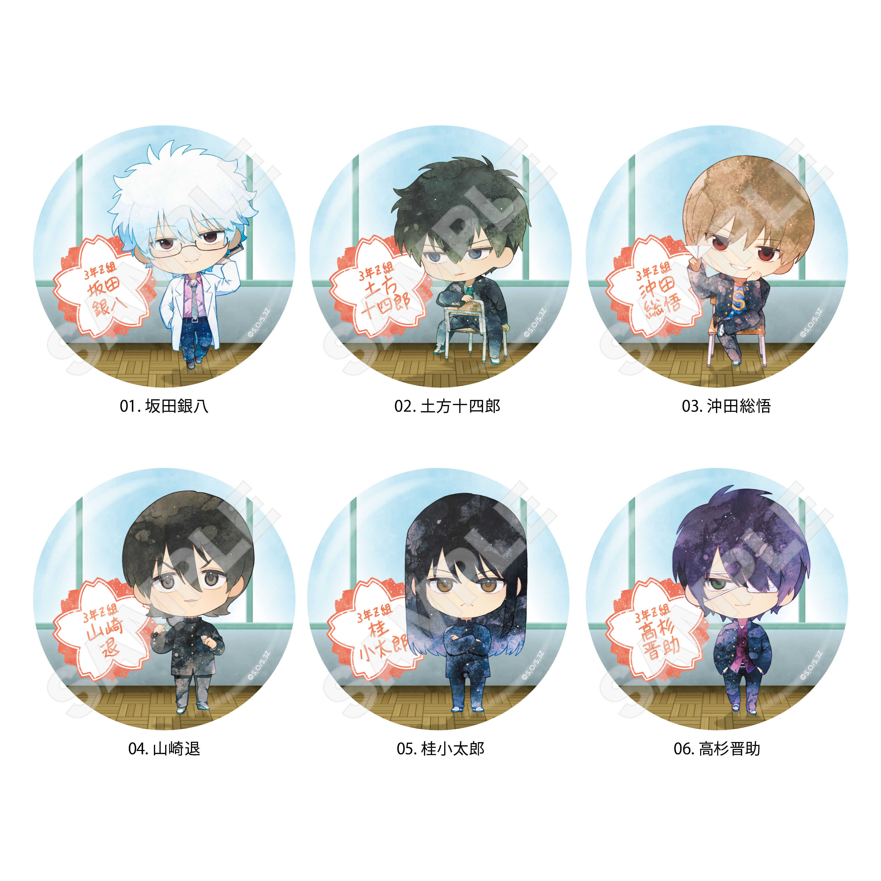 【RE】(免訂金) 預購25年10月 CS.FRONT 銀魂3年Z班銀八老師 Q版胸章 中盒6入