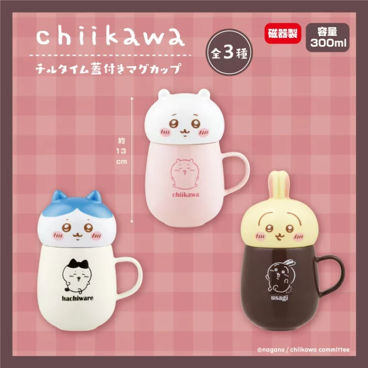 【RE】現貨 EIKOH 景品 吉伊卡哇 馬克杯 吉伊 小八 烏薩奇 陶瓷杯 附蓋馬克杯