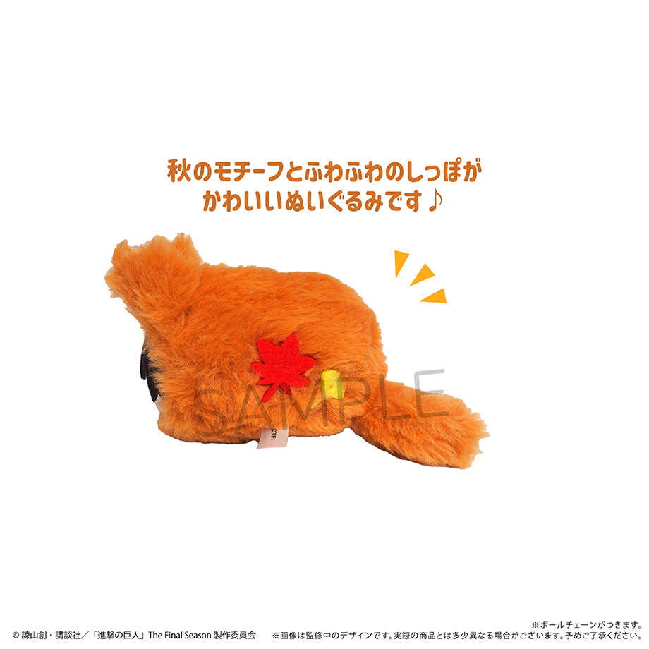 【RE】(免訂金) 預購25年12月 TAPIOCA 進擊的巨人 秋狐造型玩偶 中盒7入