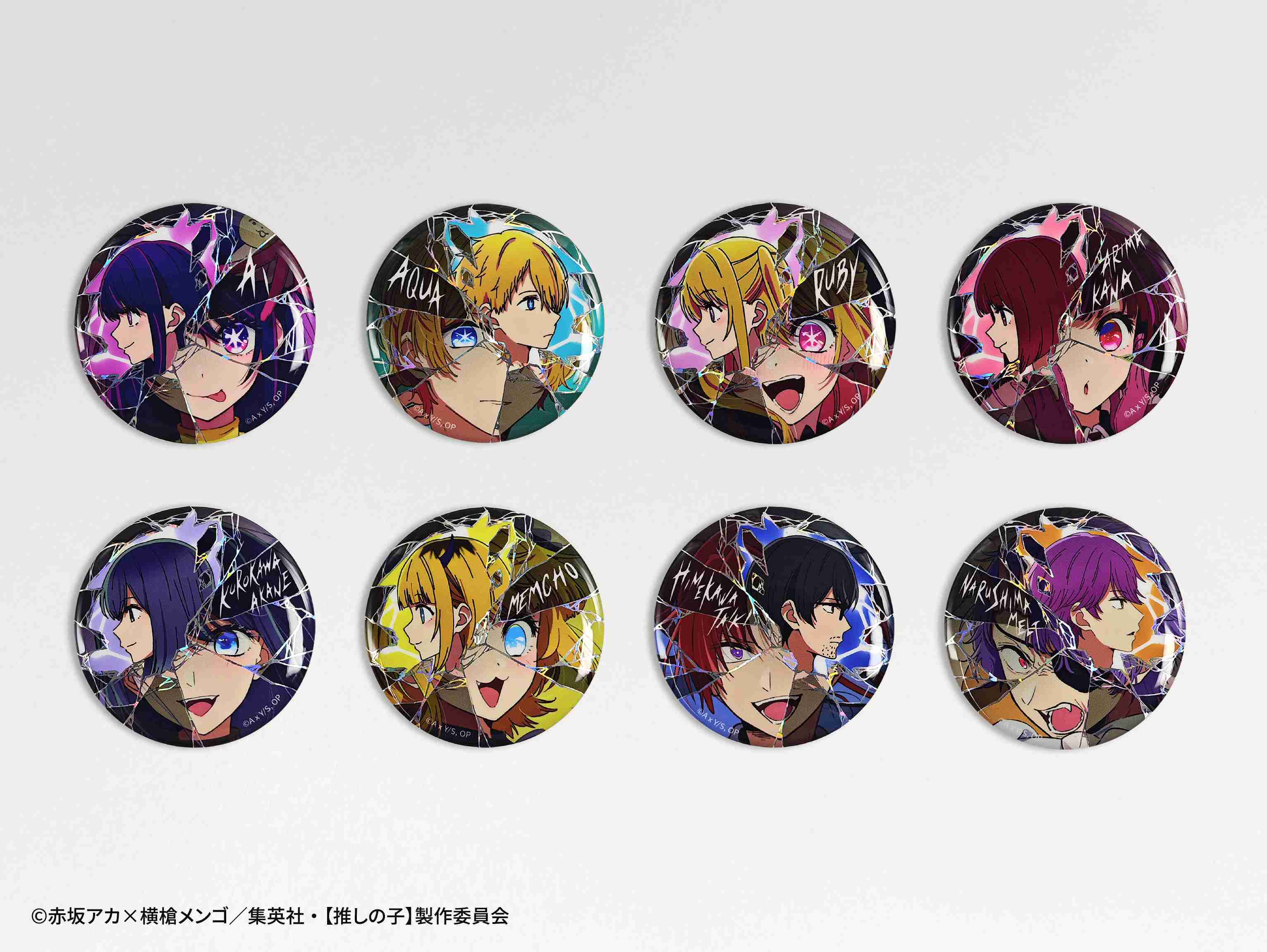 【RE】(免訂金) 預購25年11月 Dragon Horse 我推的孩子 大徽章 胸章 中盒8入