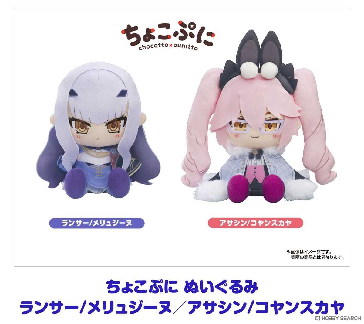 【RE】(免訂金) 預購26年1月 GSC Fate/Grand Order 美露莘 高揚斯卡婭 玩偶 代理版