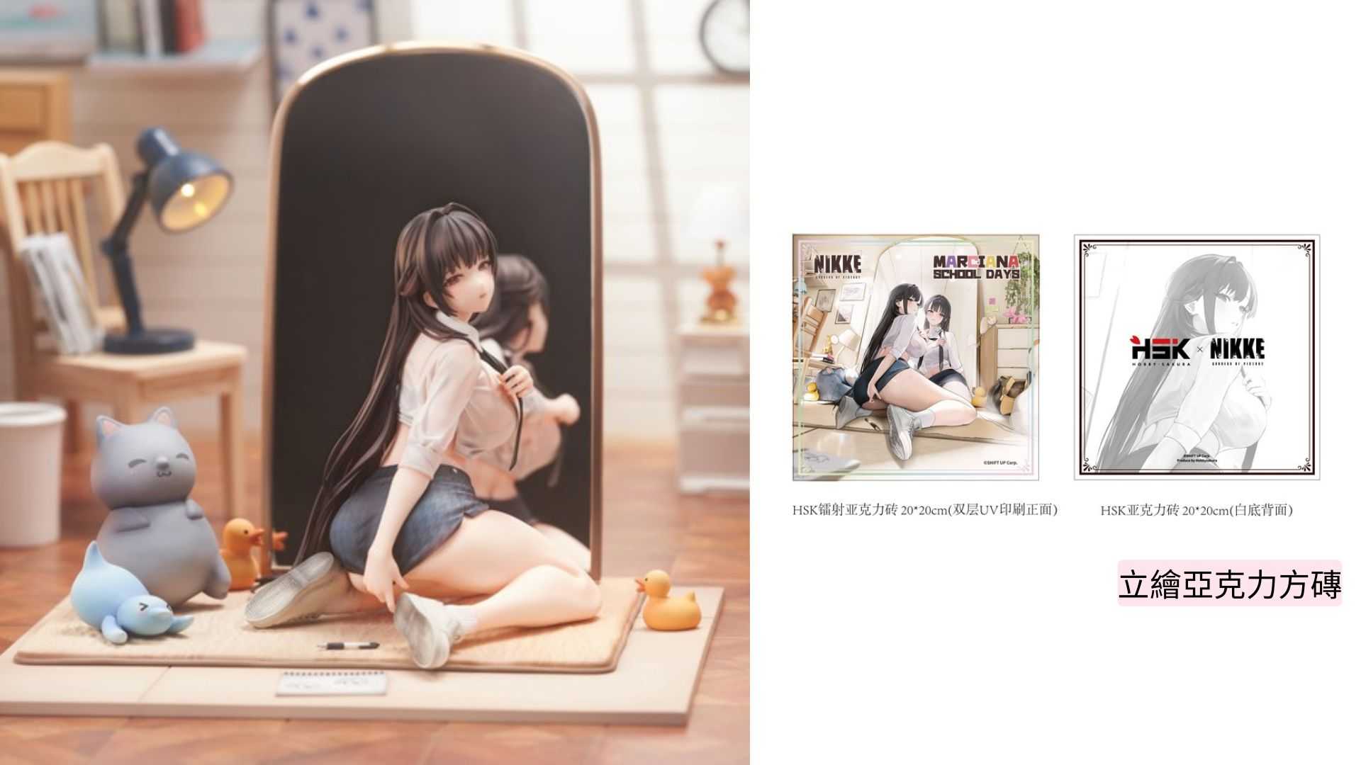 【RE】(免訂金)預購26年4月 Hobby sakura 勝利女神 妮姬 瑪律恰那 學生時代 1/7 豪華版