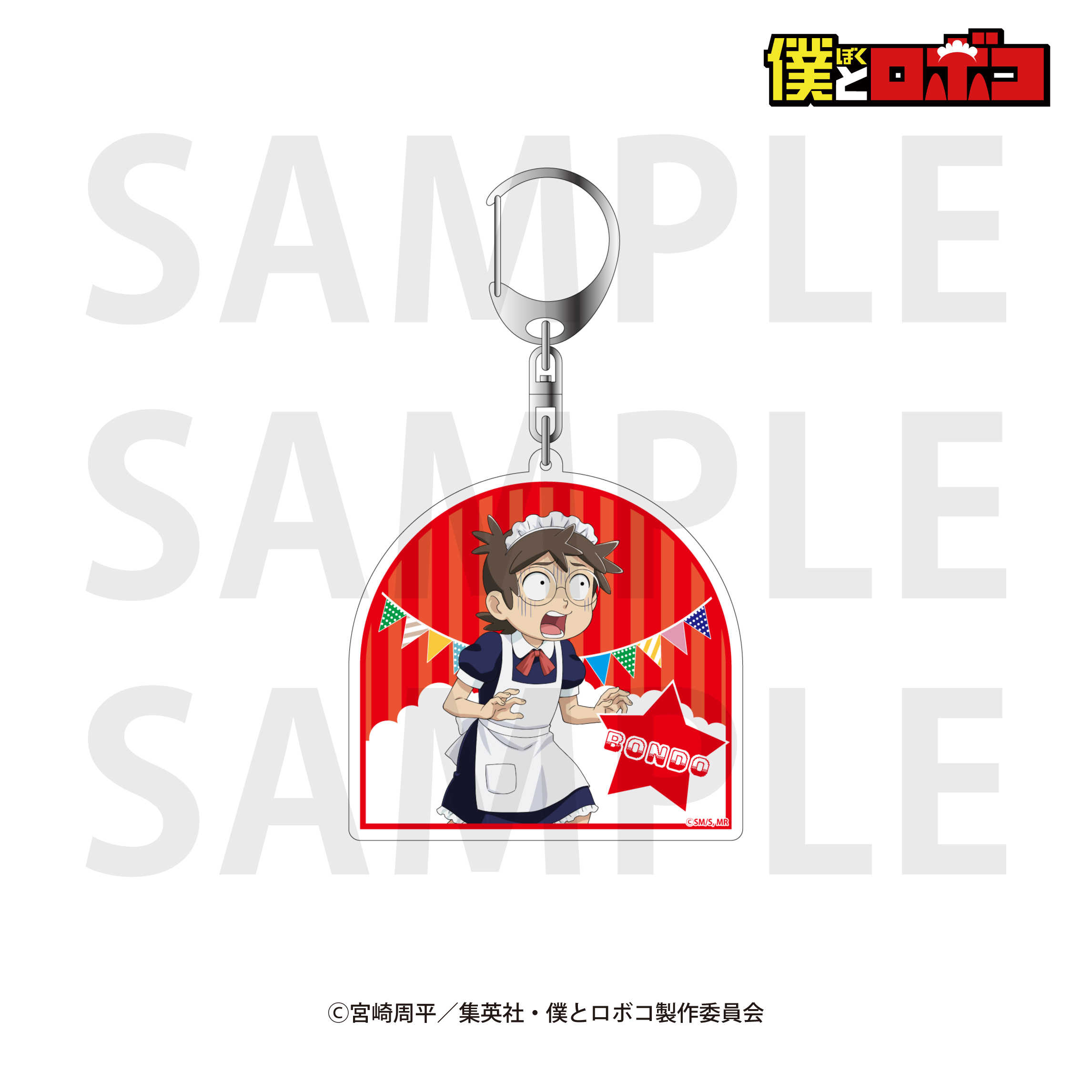 【RE】(免訂金) 預購25年10月 EDITH 我與機器子 女僕咖啡廳!? 閃亮壓克力吊飾集 鑰匙圈 中盒5入