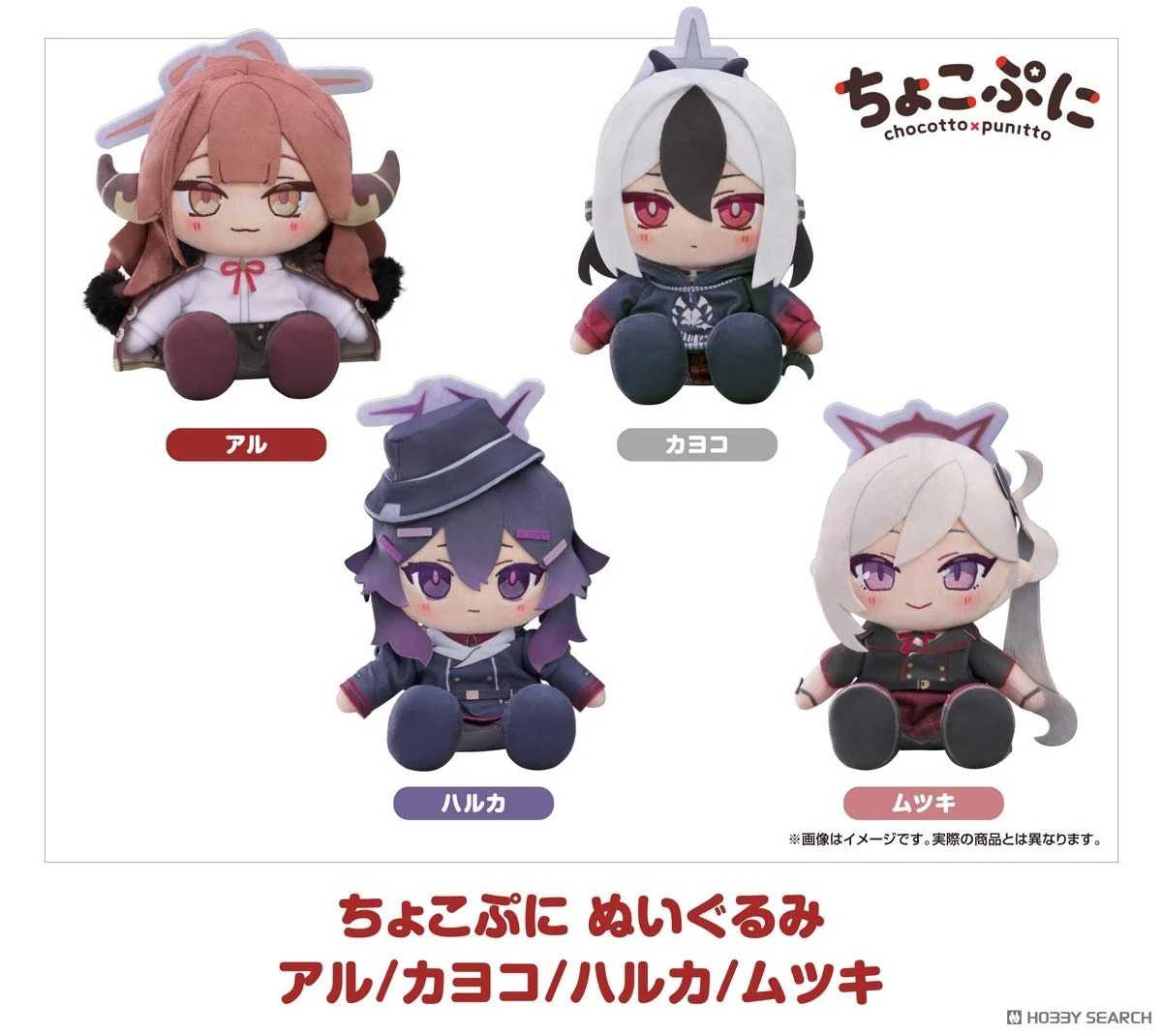 【RE】(免訂金)預購25年11月 GSC Chocopuni 玩偶 蔚藍檔案 亞瑠 佳世子 遙香 無月 代理版