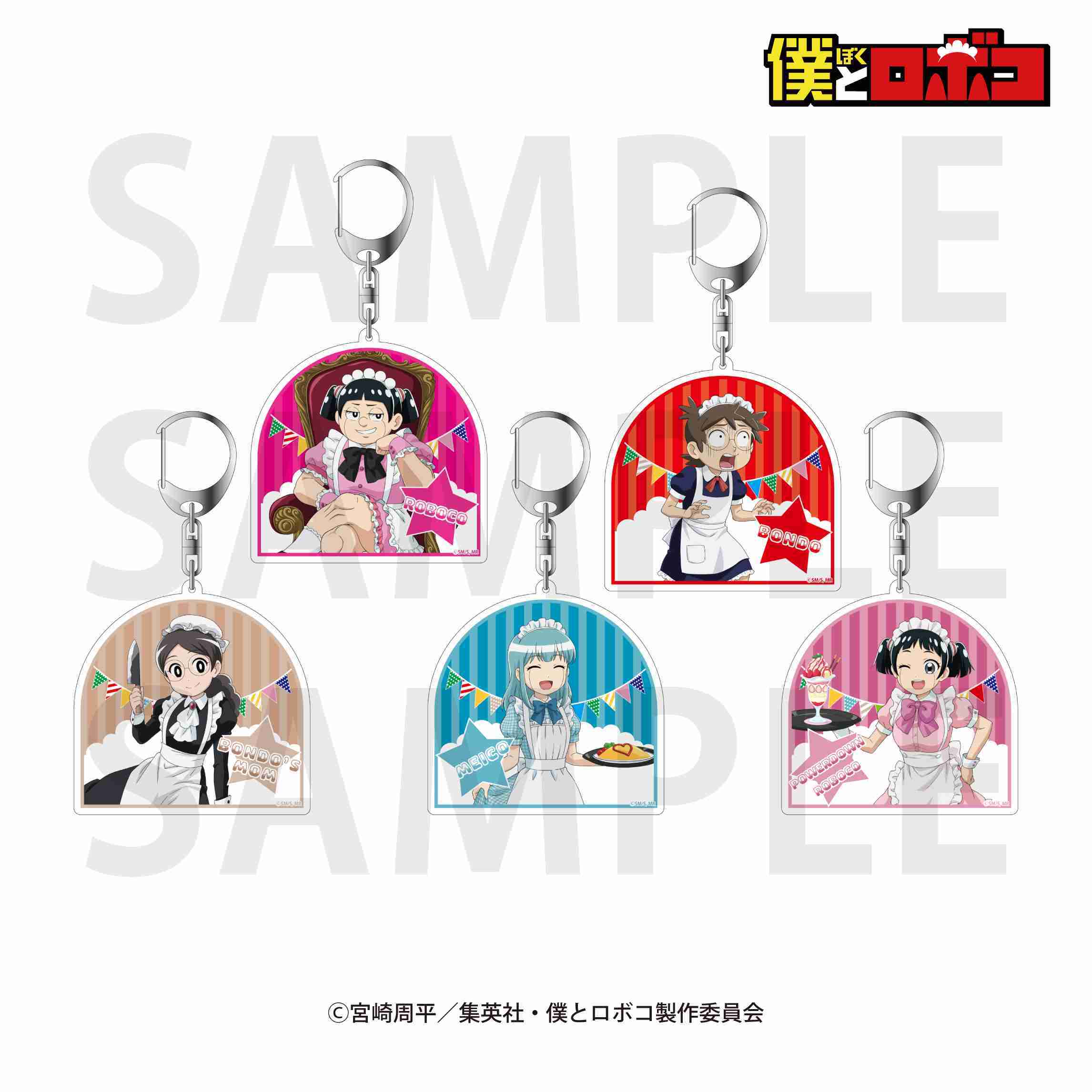 【RE】(免訂金) 預購25年10月 EDITH 我與機器子 女僕咖啡廳!? 閃亮壓克力吊飾集 鑰匙圈 中盒5入