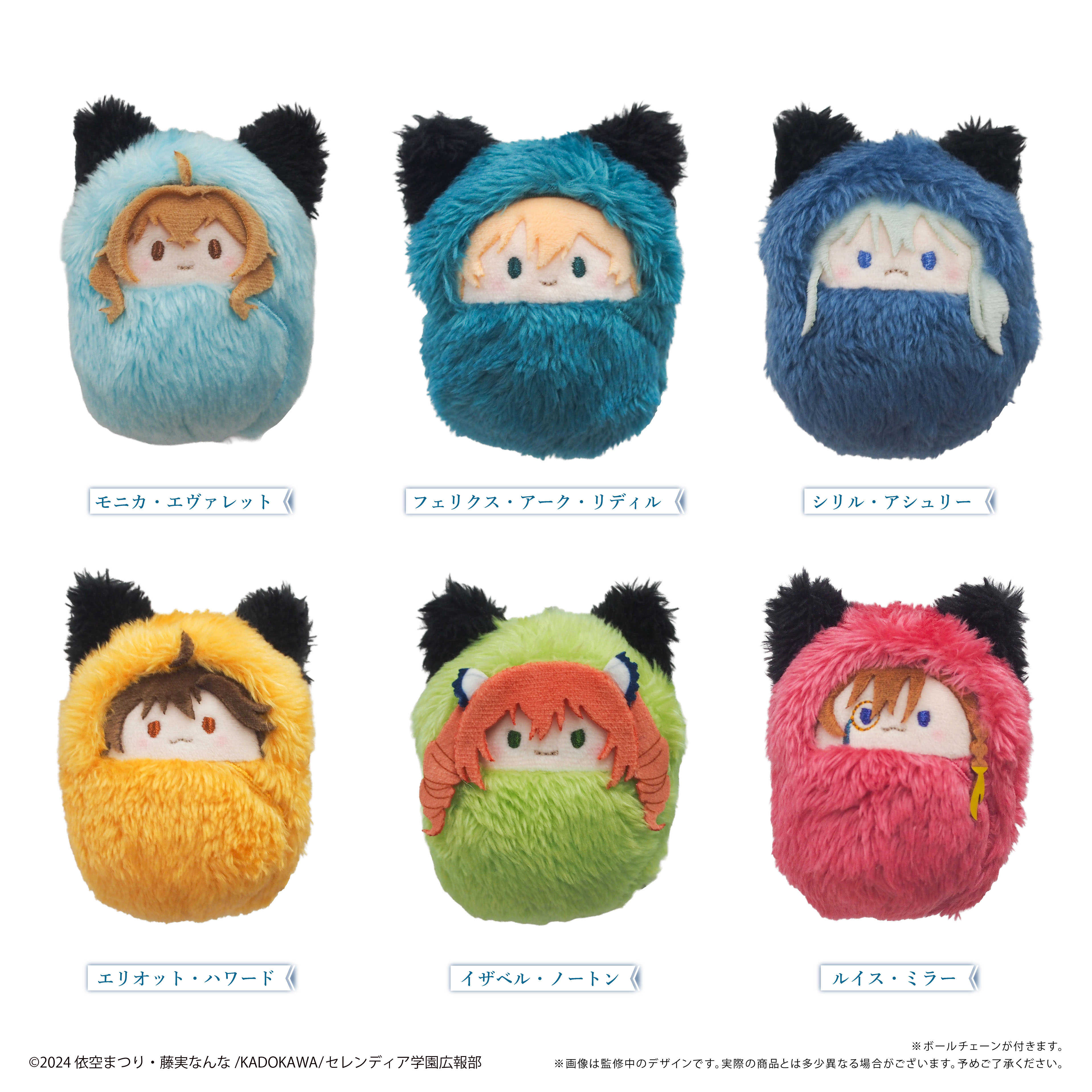 【RE】(免訂金) 預購25年12月 TAPIOCA 沉默魔女的祕密 動物裝布偶收藏集 寶寶娃 中盒6入