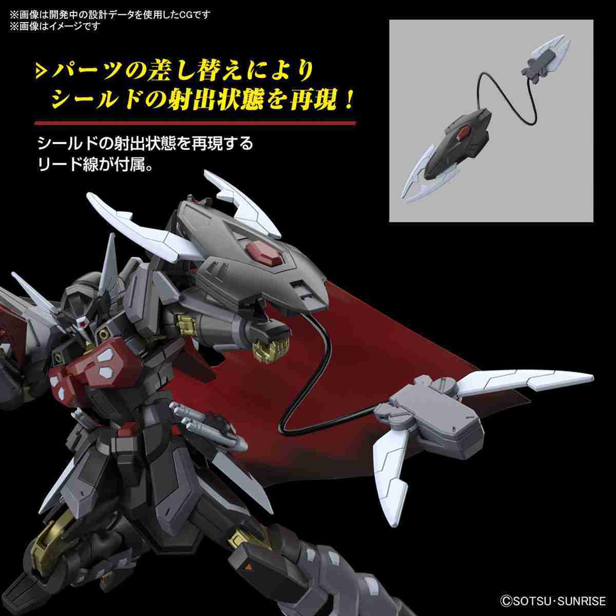 【自由模型】全新現貨 萬代 HG 1/144 黑騎士破壞神小隊機 鋼彈SEED 組裝模型