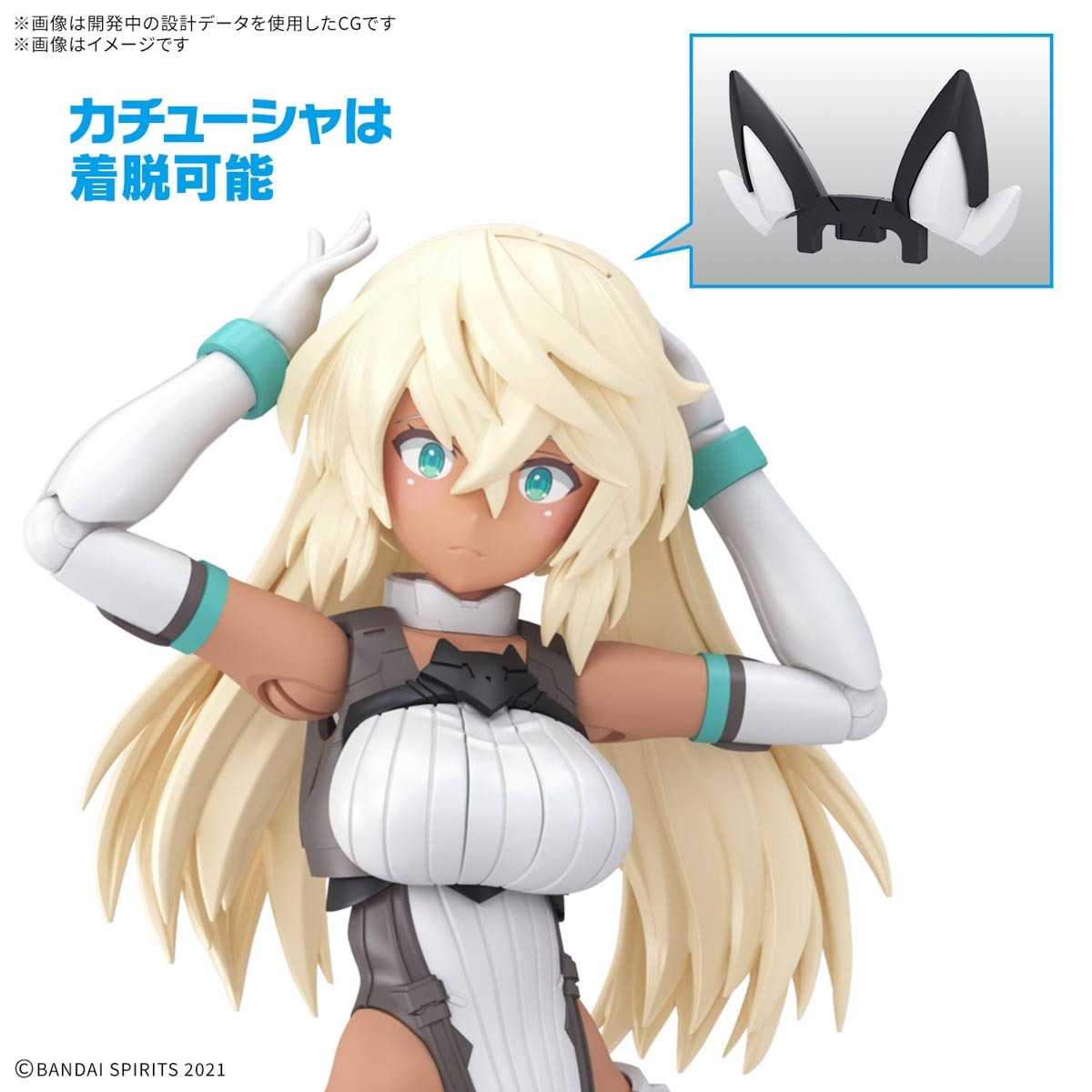 【自由模型】全新現貨 萬代 30MS 瑟絲緹耶 顏色C