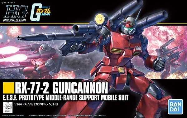 【自由模型】全新現貨 BANDAI HGUC 1/144 #190 RX-77-2 GUNCANNON 鋼加農