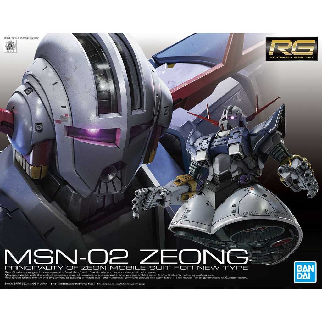 【自由模型】全新現貨 BANDAI RG #34 1/144 吉翁克 MSN-02 ZEONG 5060425