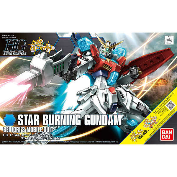 【自由模型】全新現貨 萬代 HGBF #058 1/144 星際燃燒鋼彈 STAR BURNING GUNDAM