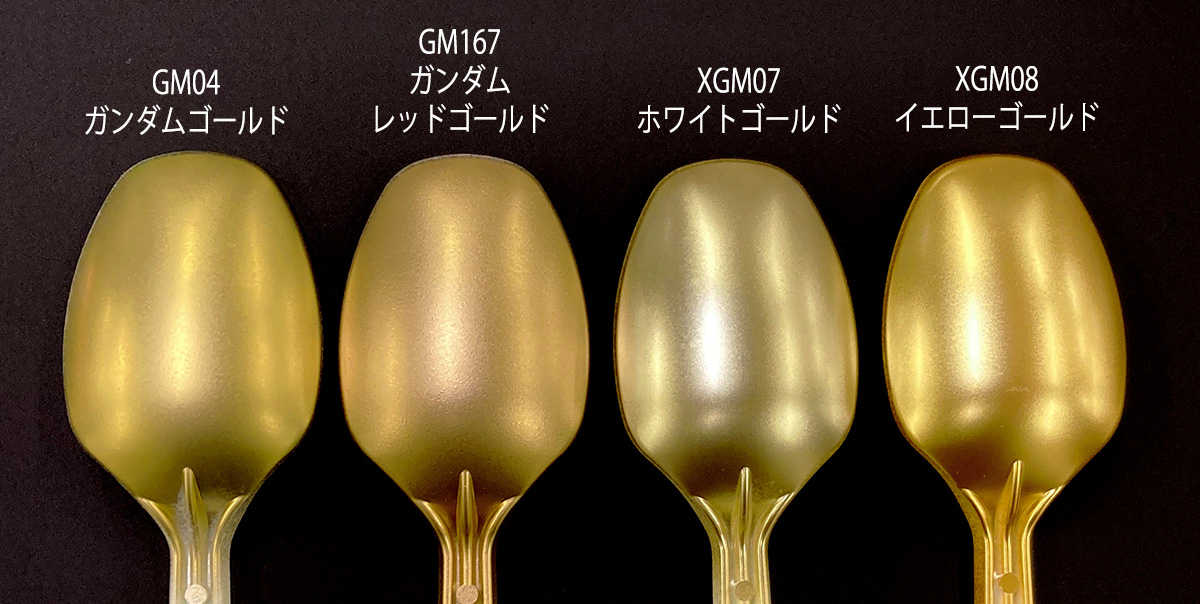 【自由模型】全新現貨 郡氏 STS XGM08 EX08 鋼彈麥克筆 黃金色