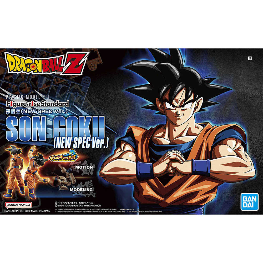 【自由模型】全新現貨 萬代 Figure-rise Standard FRS 七龍珠 孫悟空 全新規格Ver.