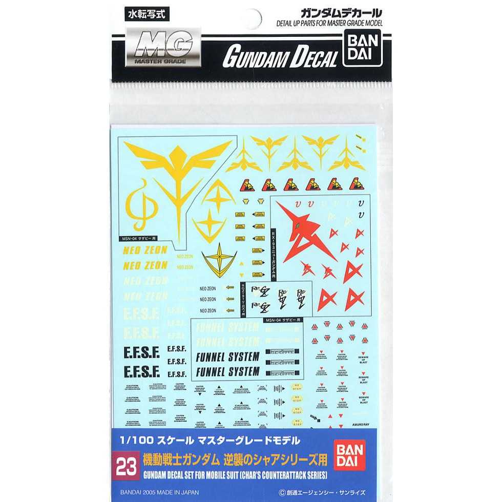【自由模型】全新現貨 BANDAI 鋼彈水貼紙 #23 逆襲的夏亞用 VOL.4