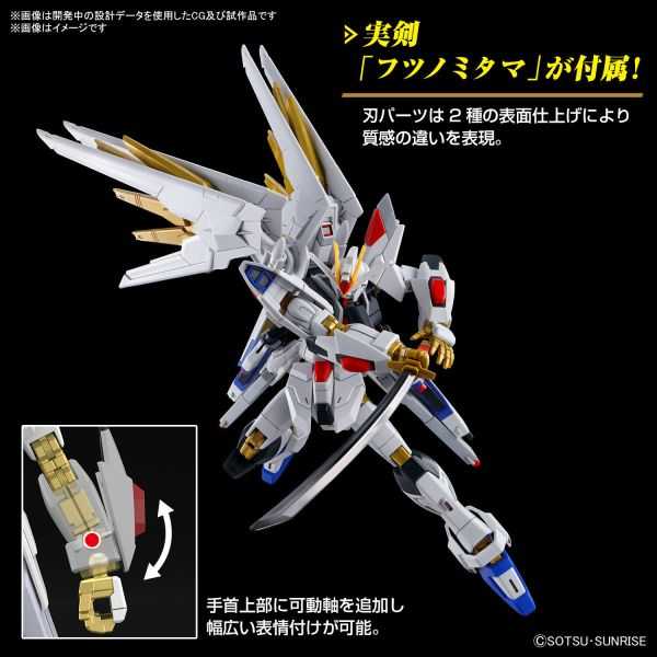 【自由模型】全新現貨 BANDAI 組裝模型 鋼彈SEED HG 1/144 #250 全能攻擊自由鋼彈