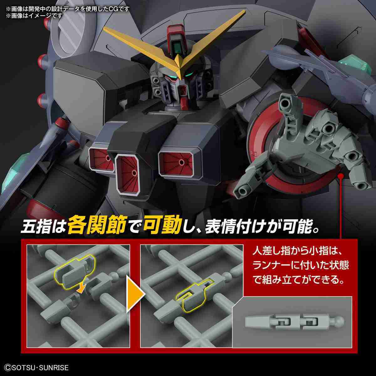 【自由模型】近期到貨 萬代 BANDAI 組裝模型 HG 1/144 鋼彈SEED 破滅鋼彈 HG #246