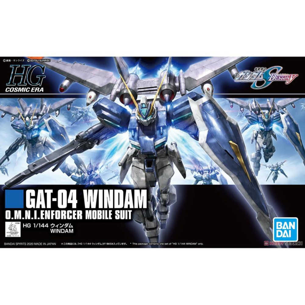 【自由模型】全新現貨 BANDAI HGCE #232 1/144 威達 GAT-04 WINDAM