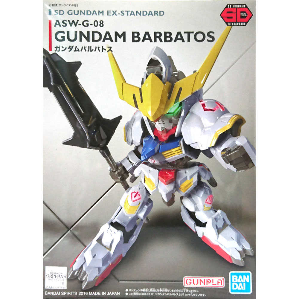 【自由模型】全新現貨 BANDAI 組裝模型 SDEX #010 獵魔鋼彈 GUNDAM BARBATOS