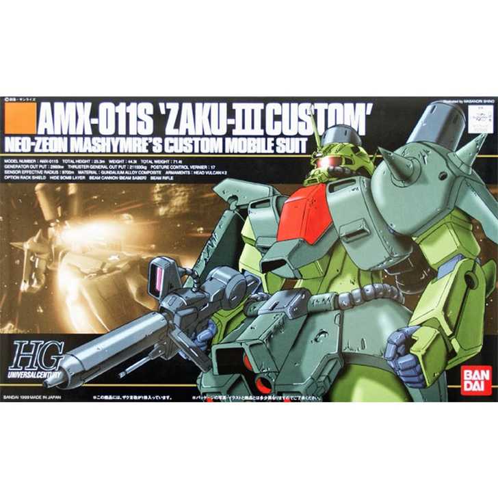 【自由模型】全新現貨 萬代 HGUC 1/144 #003 AMX-011 薩克III改