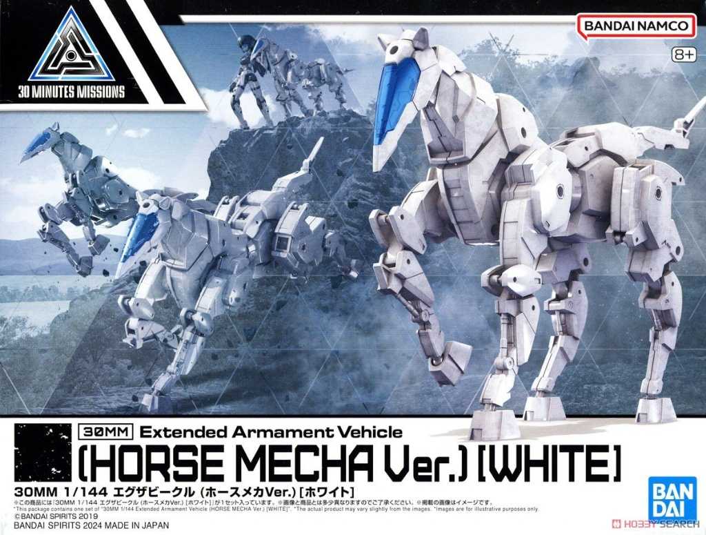 【自由模型】全新現貨 BANDAI 30MM 1/144 擴充武裝機具 馬型機體 白色