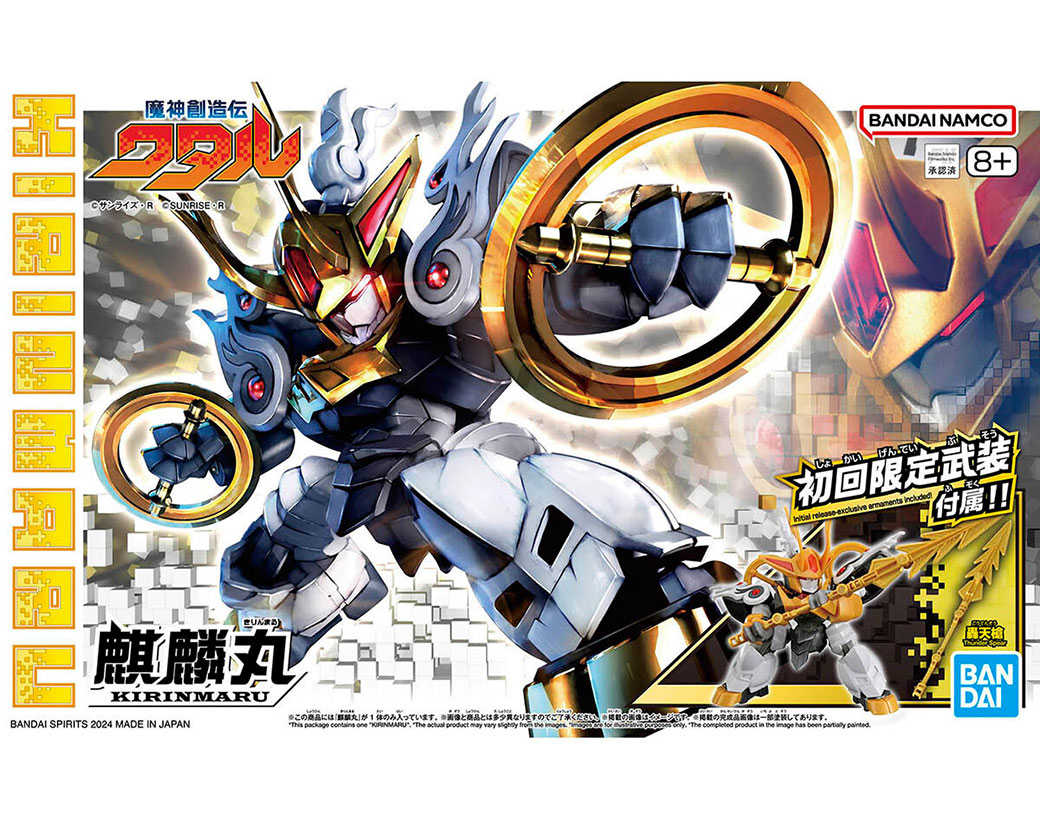 【自由模型】全新現貨 BANDAI 組裝模型 魔神英雄傳 魔神創造傳 麒麟丸 再販 無特典