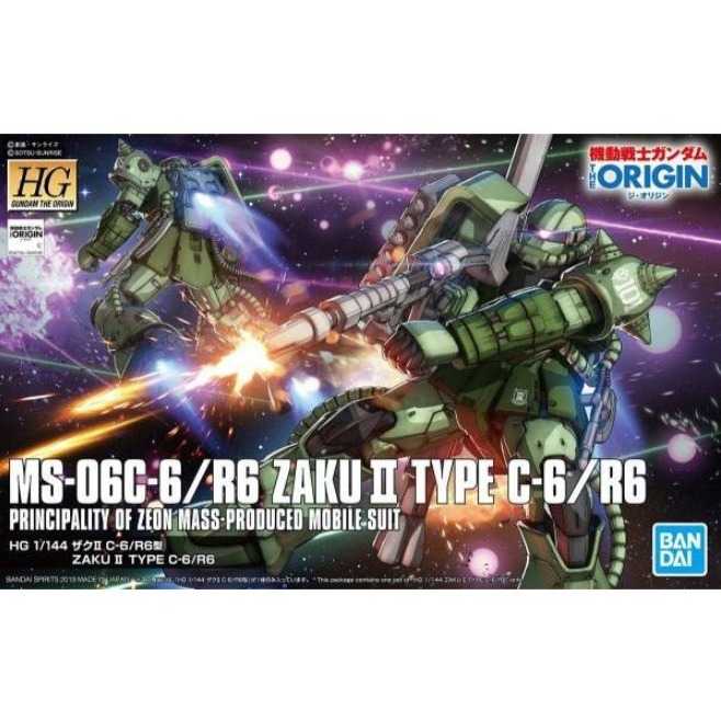 【自由模型】全新現貨 萬代 HG 1/144 #025 鋼彈 薩克Ⅱ C-6/R6型 5057576