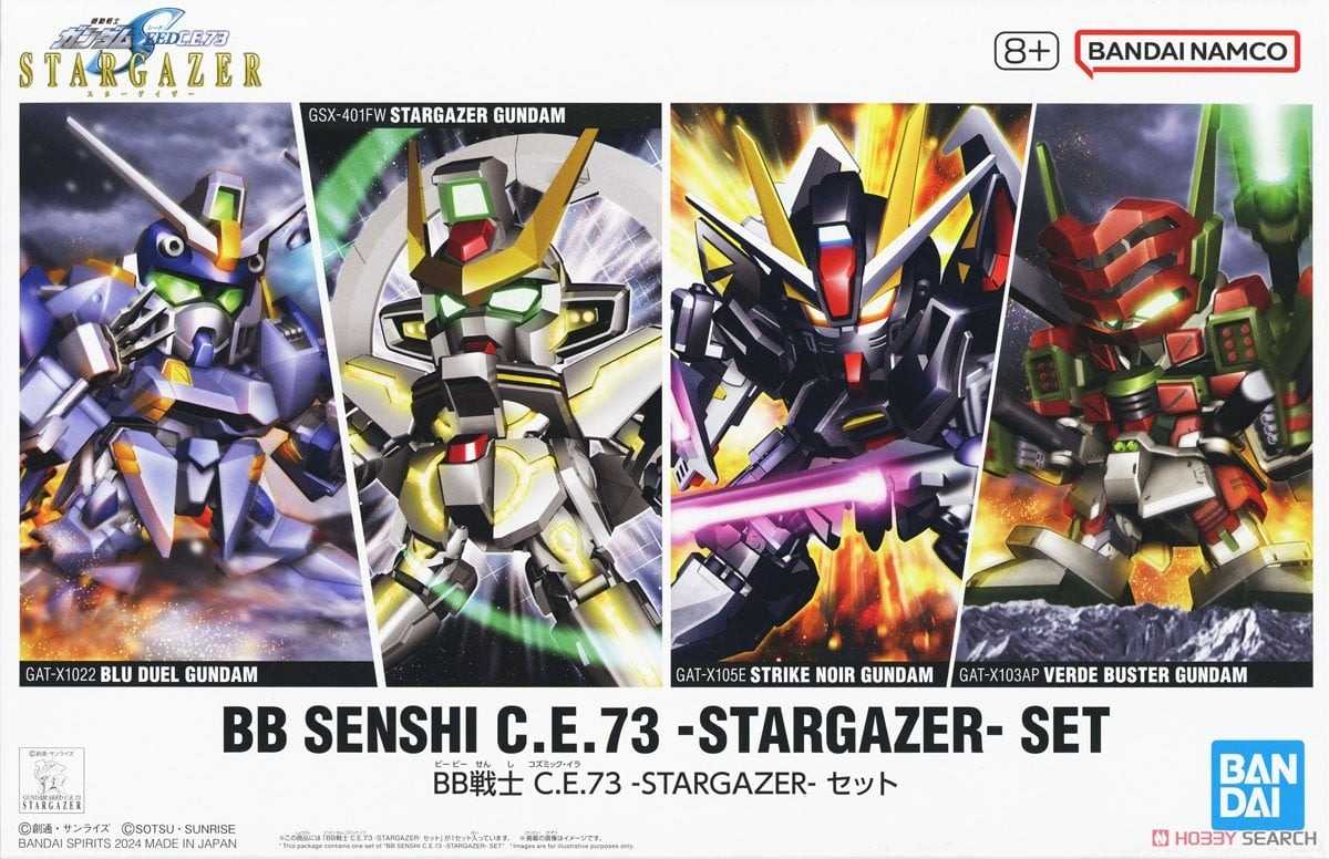 【自由模型】全新現貨 萬代 BB戰士 STARGAZER 套組 漆黑攻擊 蔚藍決鬥 翠綠風暴 觀星者