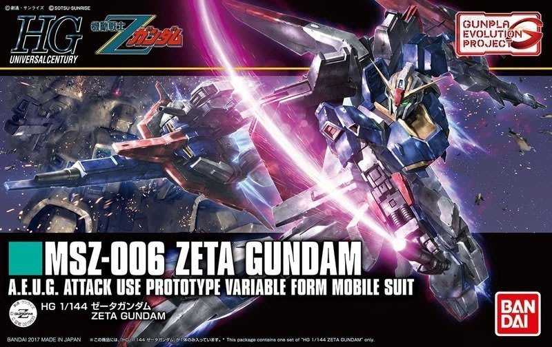 【自由模型】全新現貨 BANDAI 鋼彈Z HGUC 1/144 #203 ZETA GUNDAM Z鋼彈 Z鋼
