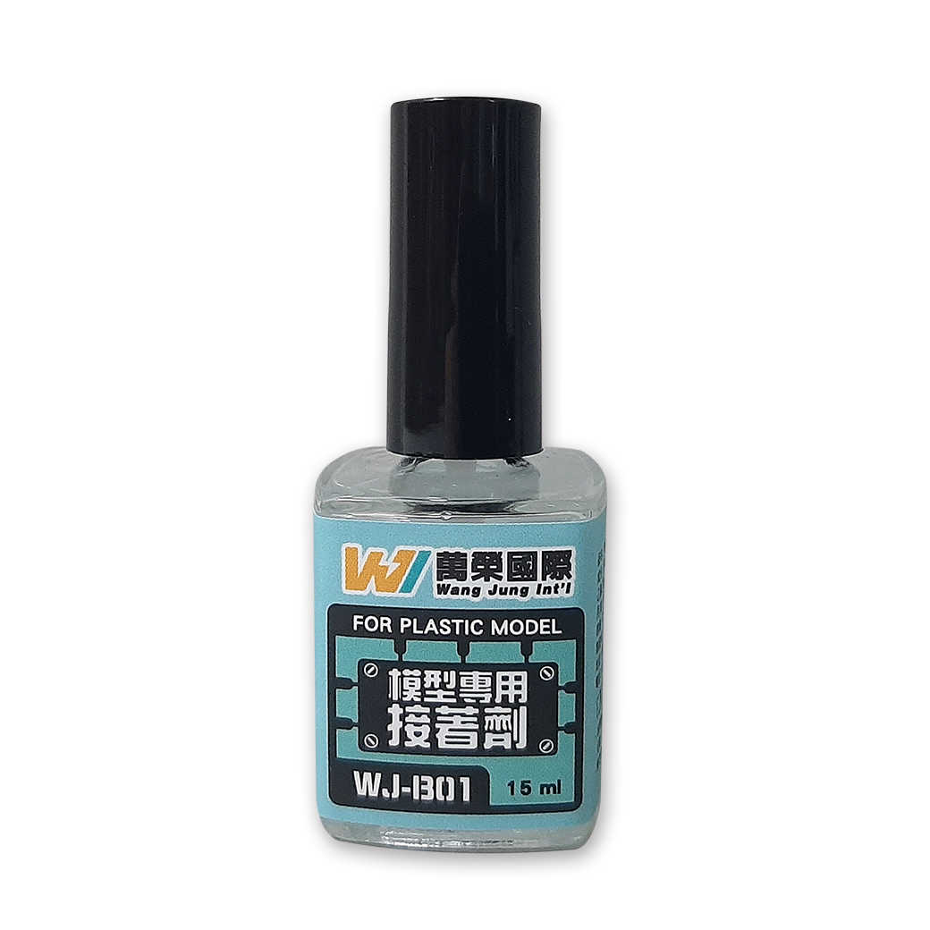 【自由模型】全新現貨 萬榮 模型專用接著劑 15ml WJ-B01 模型膠 膠水