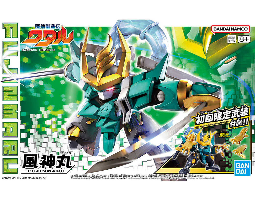 【自由模型】全新現貨 BANDAI 組裝模型 魔神英雄傳 魔神創造傳 風神丸 無特典