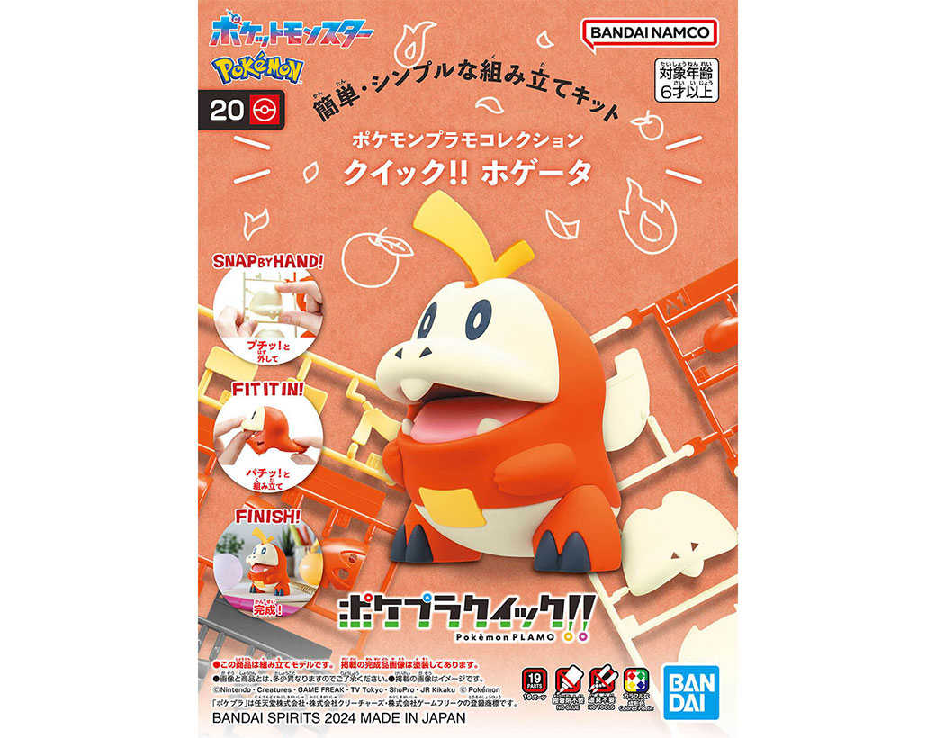 Artkal Beads 玩具总动员：3D 巴斯光年- 官方Artkal 商店, image size:1040x820