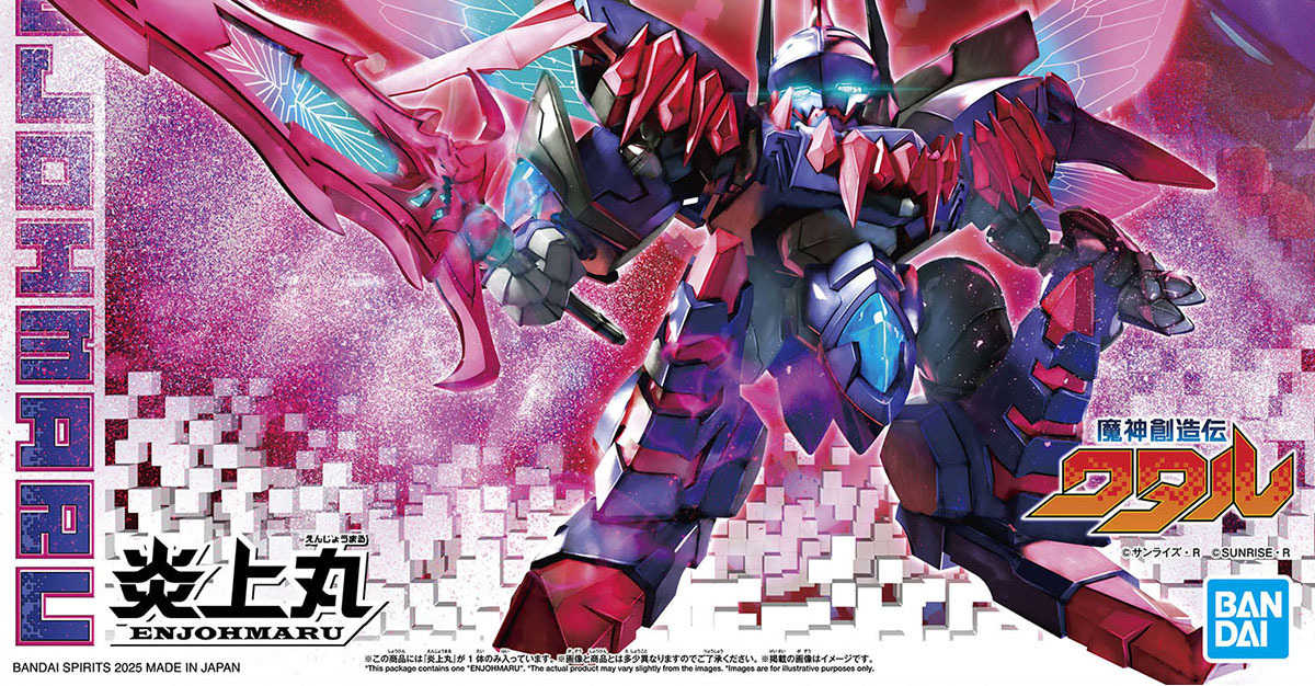 【自由模型】全新現貨 BANDAI 魔神創造傳 炎上丸