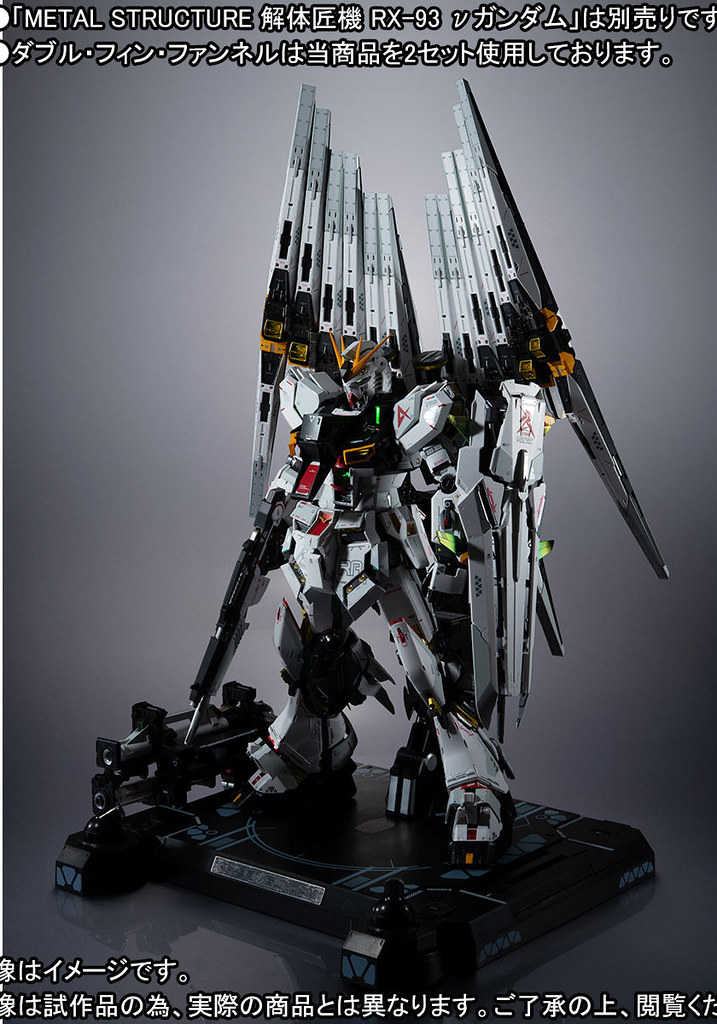 【自由模型】全新現貨 萬代 解體匠機 RX-93 ν鋼彈 牛鋼 浮游砲 感應炮 翼狀感應砲擴充零件 再版