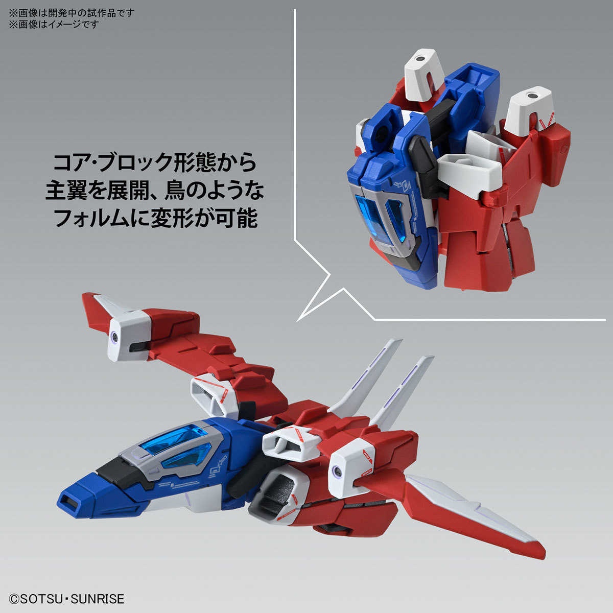 【自由模型】全新現貨 萬代 組裝模型 MG 1/100 故事鋼彈 C裝備 Ver.Ka