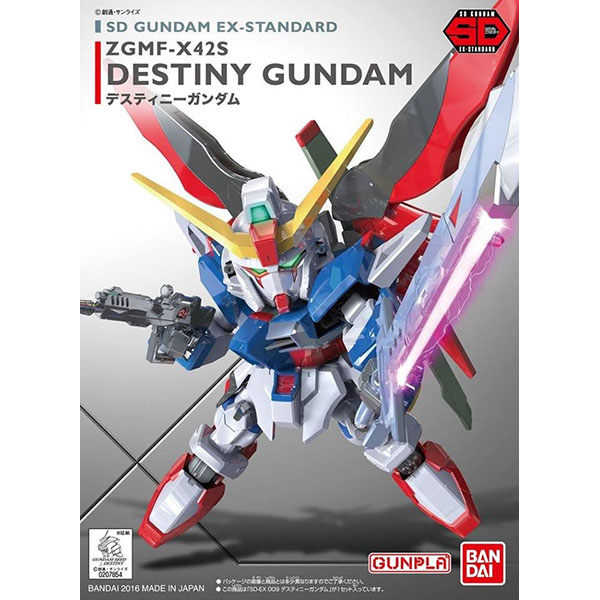 【自由模型】全新現貨 萬代 SD鋼彈 EX-STANDARD #009 命運鋼彈 5065623