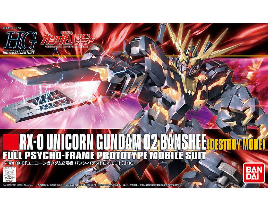 【自由模型】全新現貨 萬代 HGUC 1/144 #134 獨角獸鋼彈2號機 報喪女妖 破壞模式 5057983