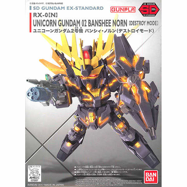 【自由模型】全新現貨 BANDAI 組裝模型 SDEX #015 獨角獸鋼彈2號機 報喪女妖命運女神型 破壞模式