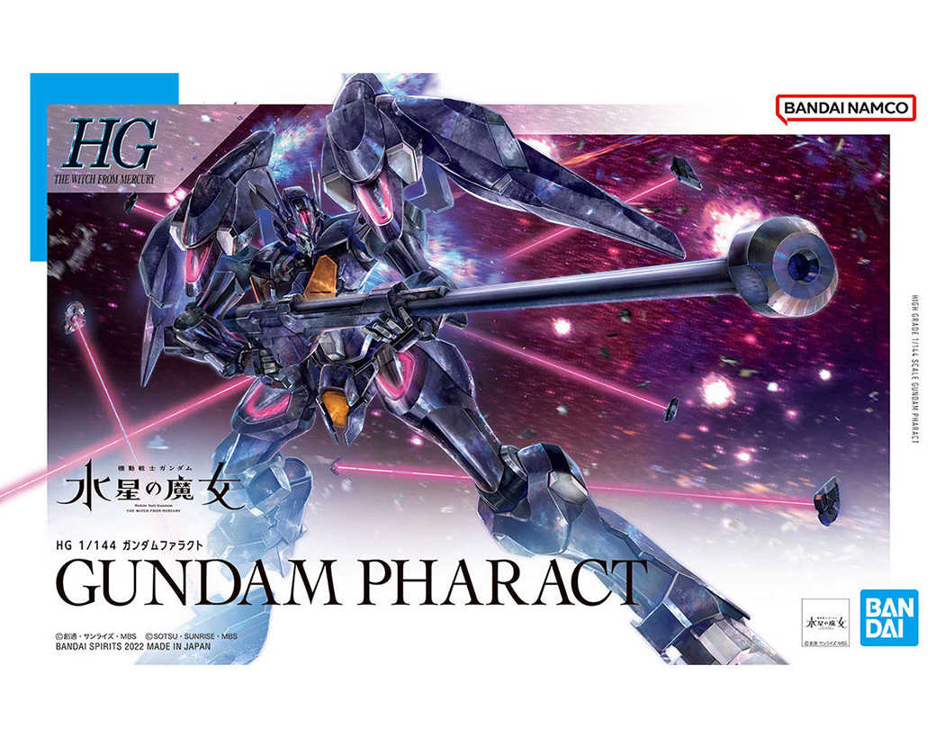 【自由模型】全新現貨 BANDAI HG 1/144 #07 鐵騎鋼彈 機動戰士鋼彈 水星的魔女