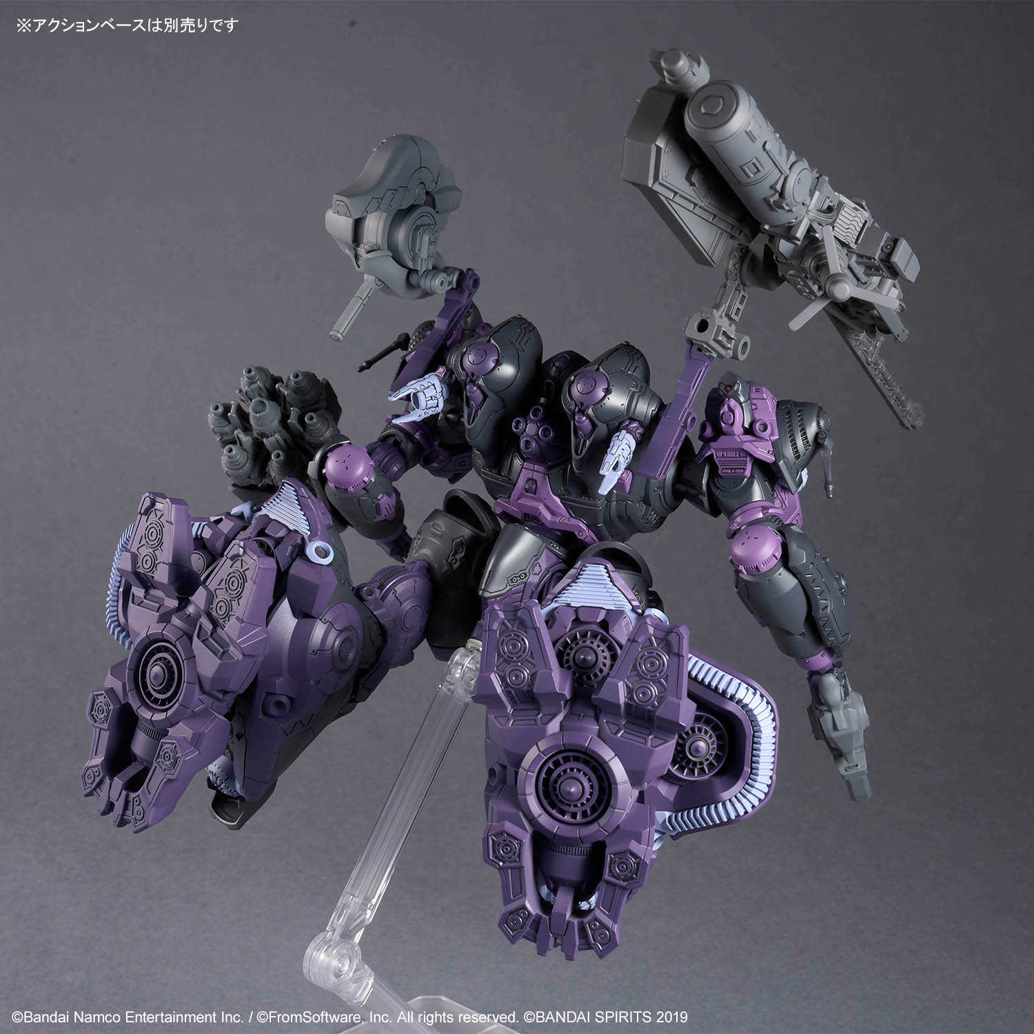 【自由模型】全新現貨 萬代 30MM 開明信仰 機戰傭兵VI 境界天火